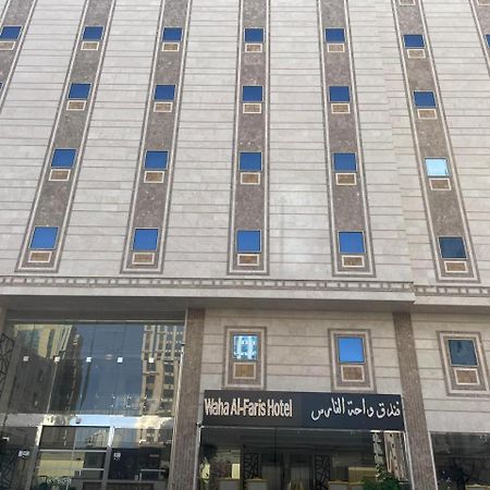 فندق واحة الفارس Hotel Mekka Buitenkant foto